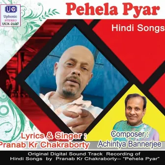 Pehela Pyar by Unknown Artist