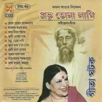 Prabhu Toma Laagi by Gita Ghatak