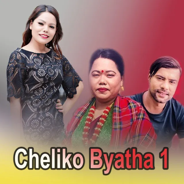 Cheliko Byatha 1