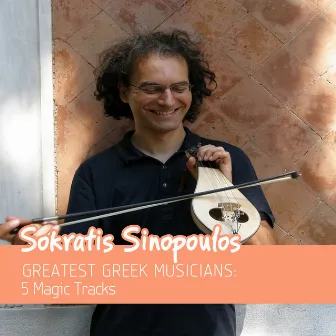 Greatest Greek Musicians: 5 Magic Tracks (Politiki Lyra) by Sokratis Sinopoulos