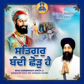 Satgur Bandi Chor Hai by Guru Granth Sahib Ji