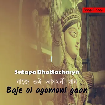 Baje Oi Agomoni Gaan by Sutapa Bhattacharya