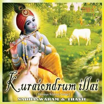 Kurai Ondrumillai Kanna by N.R.P.Ravichandran