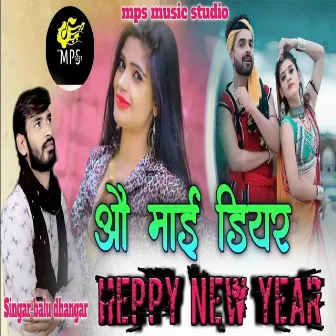 O My Dear Happy New Year by lucky hariyal