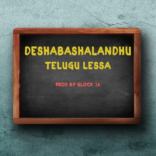 DESHABASHALANDHU TELUGU LESSA