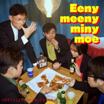 Eeny, meeny, miny, moe by Tomoaki Yokoyama