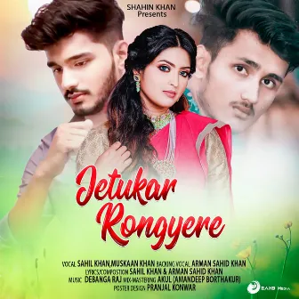 Jetukar Rongyere by Muskaan Khan