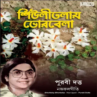 Shiulitalay Bhorbelaa by Girin Chakraborty