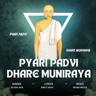 Pyari Padvi Dhare Muniraya by Ankit Shah