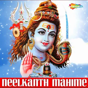 Neelkanth Mahime by Sindhu Raghupathy