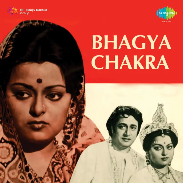 Bhagya Chakra (Original Motion Picture Soundtrack)