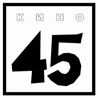 45 by Kino