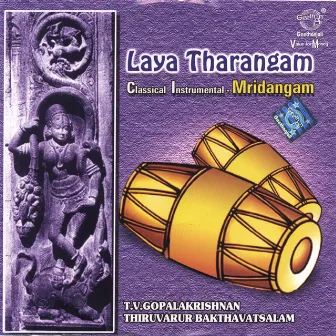 Laya Tharangam by T. V. Gopalakrishnan