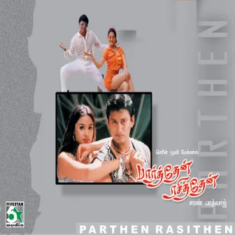 Parthen Rasithen (Original Motion Picture Soundtrack) by Unknown Artist