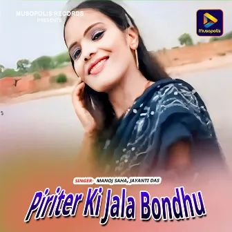 Piriter Ki Jala Bondhu by 