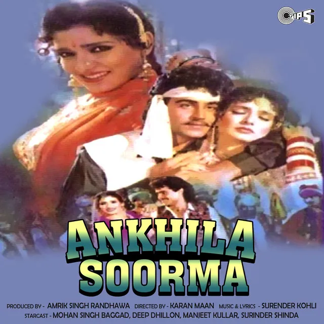 Ankhila Soorma (Original Motion Picture Soundtrack)