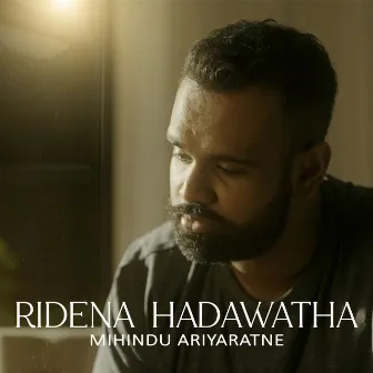 Ridena Hadawatha by Mihindu Ariyaratne