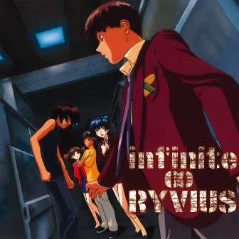 Infinite∞ryvius Original Motion Picture Soundtrack 1 by Mika Arisaka