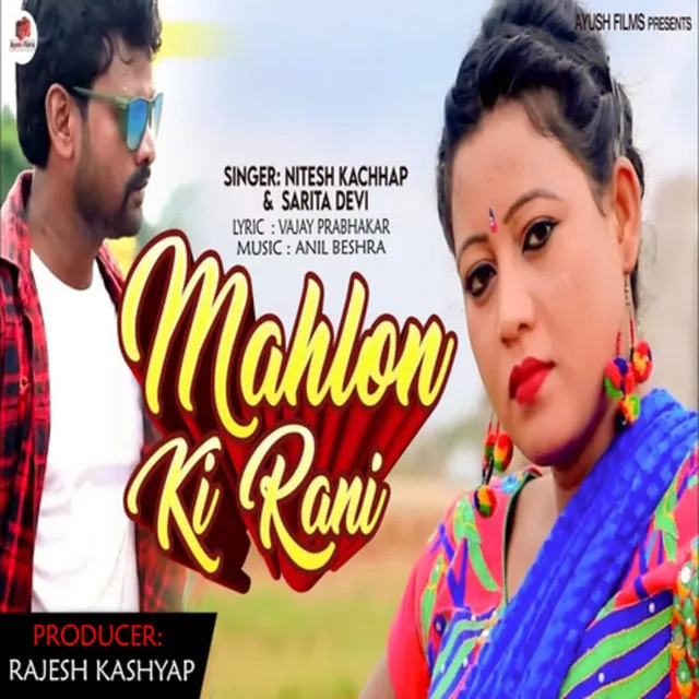 Mahlon Ki Rani