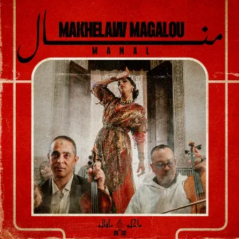 Makhelaw magalou by Manal