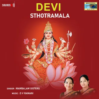 Devi Sthotramala by D.V. Ramani