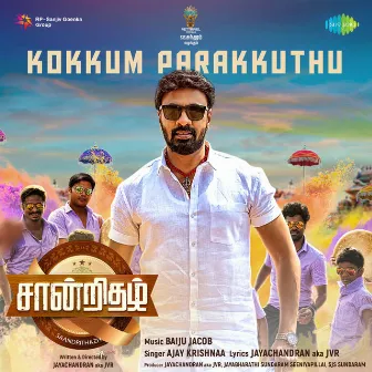 Kokkum Parakkuthu (From 