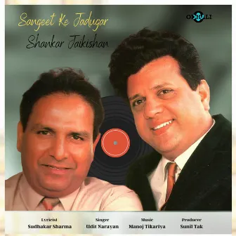 Sangeet Ke Jadugar Shankar Jaikishan by Unknown Artist