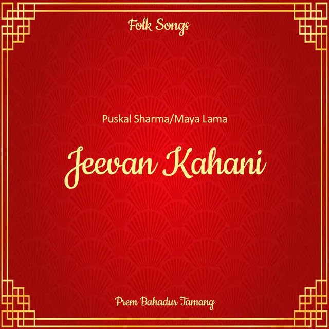 Jeevan Kahani