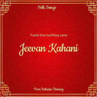 Jeevan Kahani by 