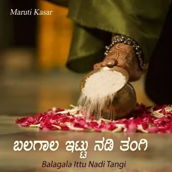 Balagala Ittu Nadi Tangi by Maruti Kasar