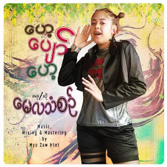 Hey Pyaw Hey by May La Thanzin