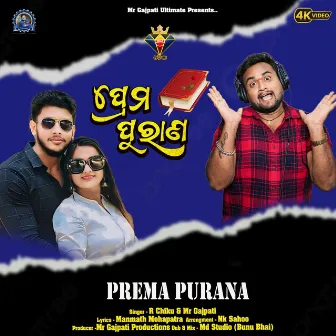 Prema Purana by R Chiku