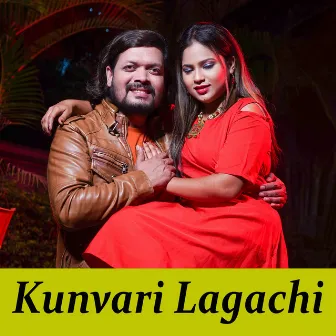 Kunvari Lagachi by Tridev chavan