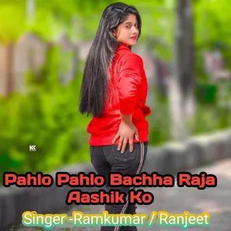 Pahlo Pahlo Bachha Raja Aashik Ko by Ram Kumar