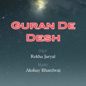 Guran De Desh by Rekha Jaryal