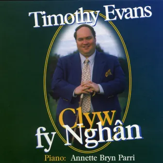 Clyw Fy Nghan by Timothy Evans