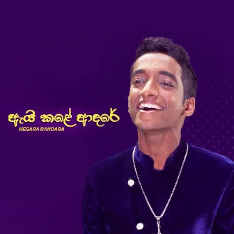 Ai Kale Adare - Single by Hesara Bandara