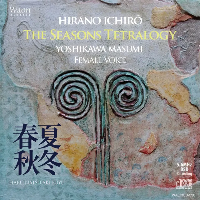 The Seasons Tetralogy: Frühlingslied (Spring 2014)