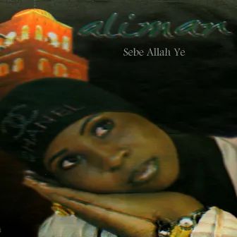 Sehe Allah Ye by Aliman