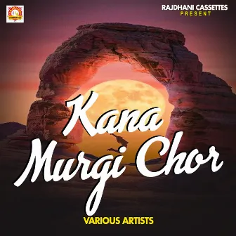 Kana Murgi Chor by Sangita Kumari