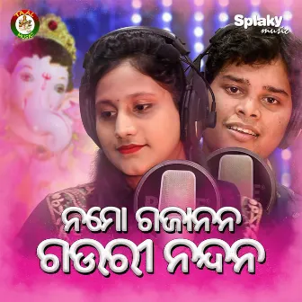 Namo Gajanana Gauri Nandana by Subhashree Sahu