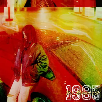 1985 by DJ Manifest