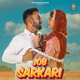 Job Sarkari by Vandana Jangid