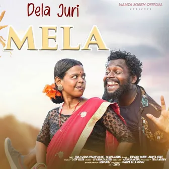 Dela Juri Mela by Unknown Artist