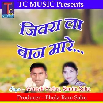 Jivra La Baan Mare by Ganesh Yadav