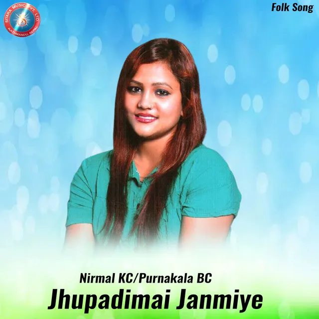 Jhupadimai Janmiye