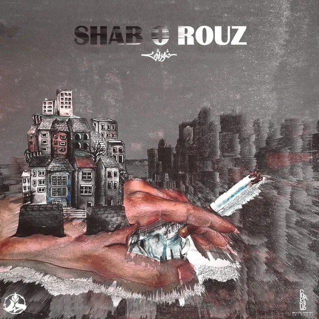 Shab O Rouz