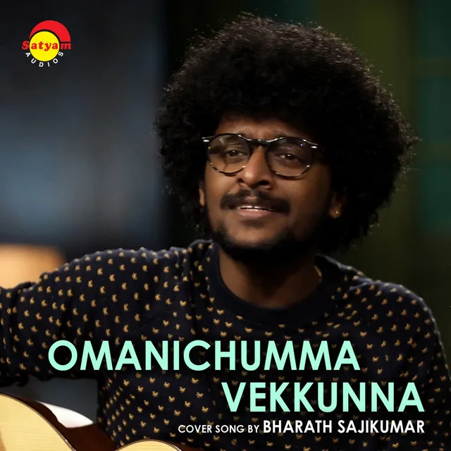 Omanichumma - Cover Version