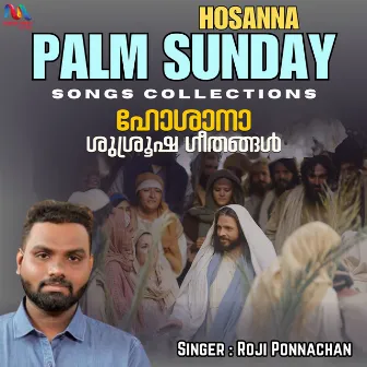 Hosanna, Palm Sunday Worship Songs by Roji Ponnachan