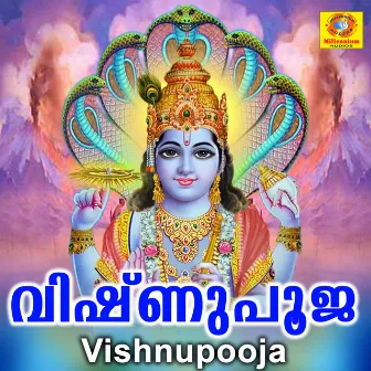 Vishnupooja by Vygaprasad